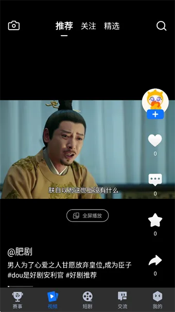 ��Ӷ���Ƶ���¹ٷ����°汾