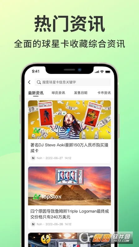 TopStox���2026���ذ�װv1.1.47 �ֻ���