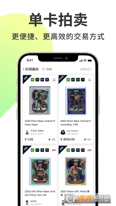 TopStox���2026���ذ�װv1.1.47 �ֻ���