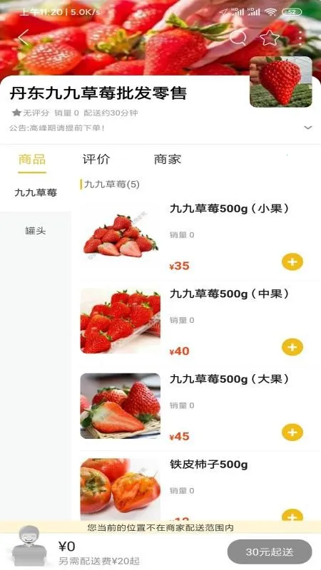 ��������(�������� APP)v15.5.0 �ٷ���