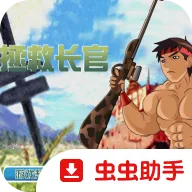 ���ȳ������İ�ٷ����°汾v1.00.30-patreon ��