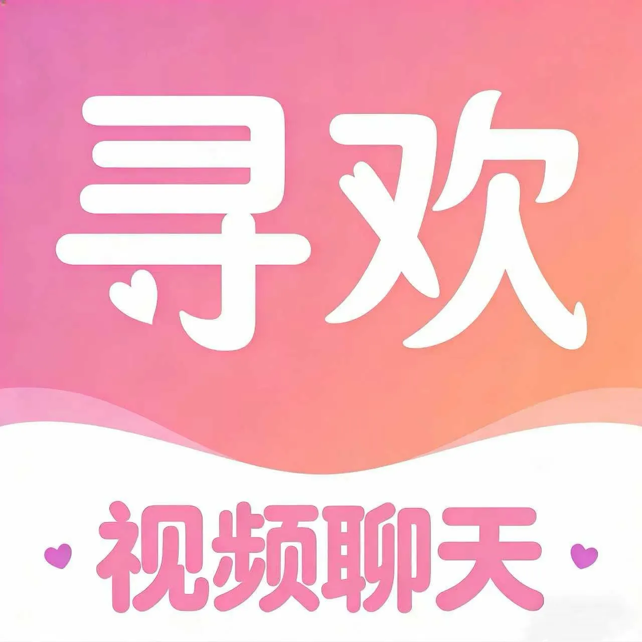 ���Ѱ�Ѱ��(����ƽ̨����)v1.0.1 �ֻ���