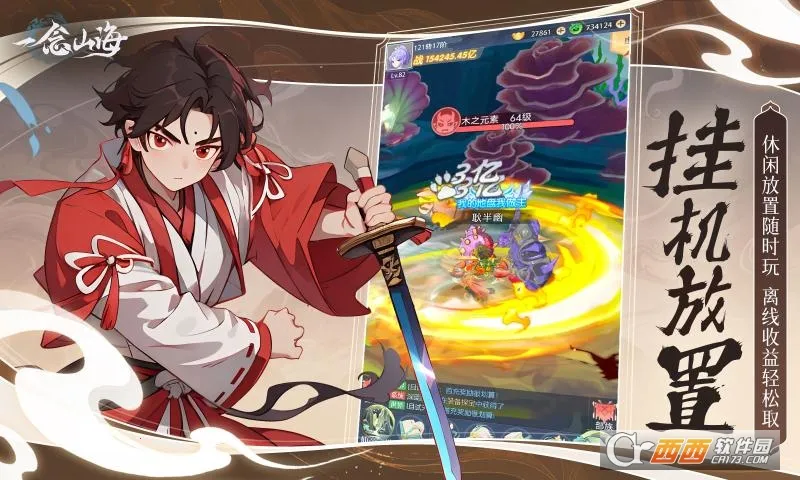 һ��ɽ��2026����v1.0.0 ��׿��