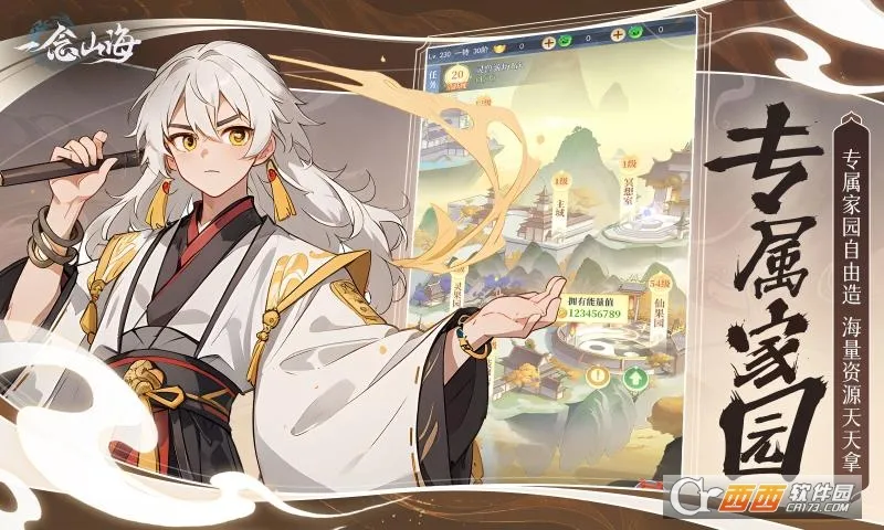 һ��ɽ��2026����v1.0.0 ��׿��