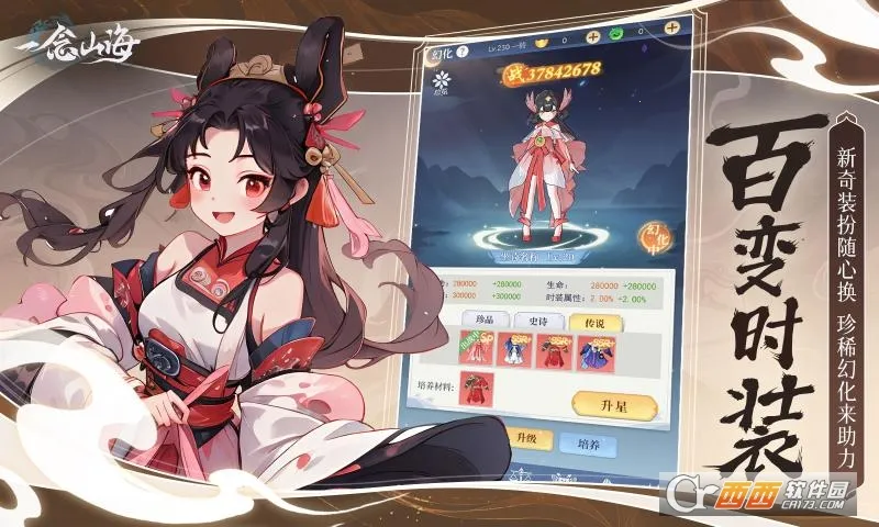 һ��ɽ��2026����v1.0.0 ��׿��