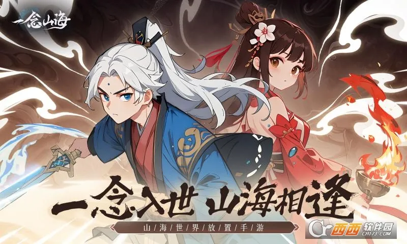 һ��ɽ��2026����v1.0.0 ��׿��