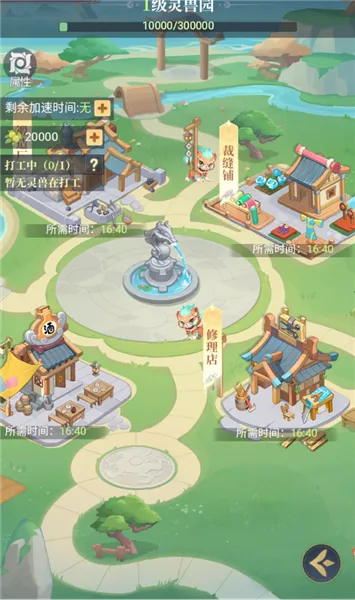 һ��ɽ��2026����