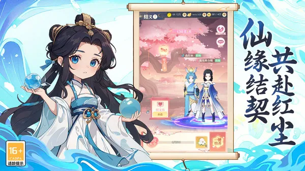 һ��ɽ��2026����v1.0.0 ��׿��