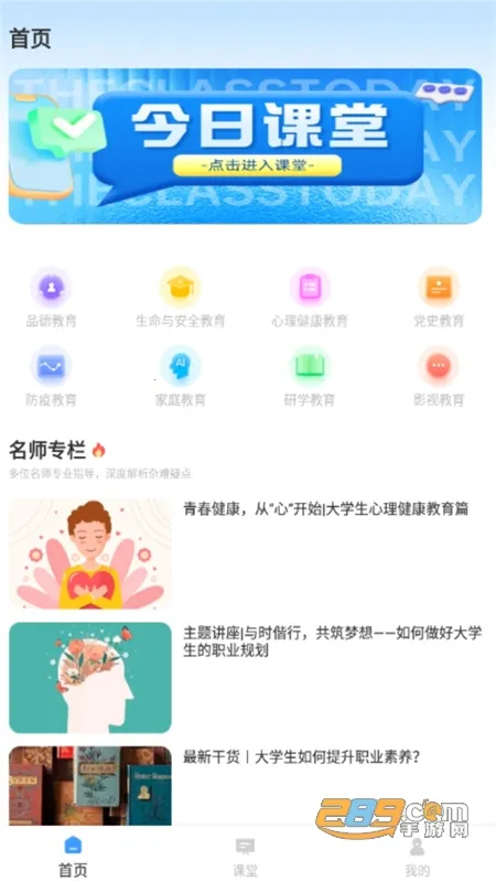 �ཷ����(��ͯ���ɽ���ƽ̨)v1.0.0 �ֻ���