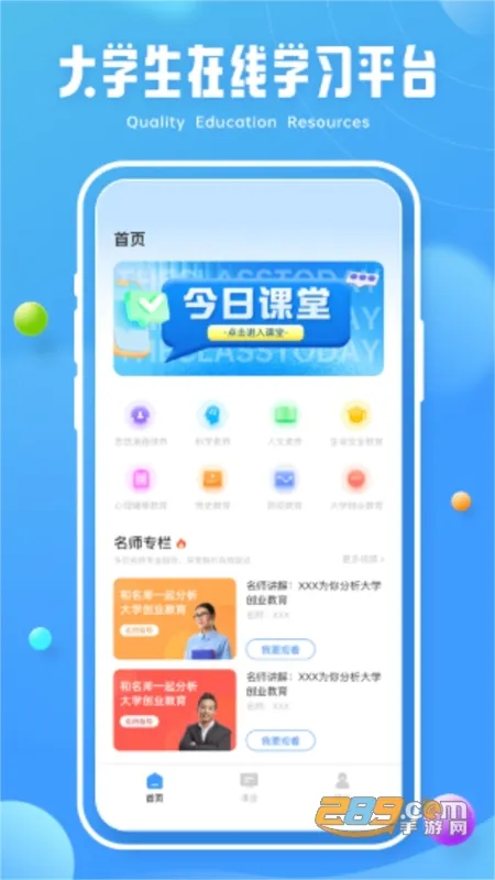 �ཷ����(��ͯ���ɽ���ƽ̨)v1.0.0 �ֻ���