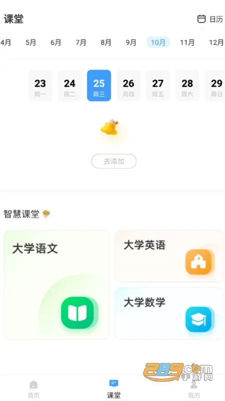 �ཷ����(��ͯ���ɽ���ƽ̨)v1.0.0 �ֻ���