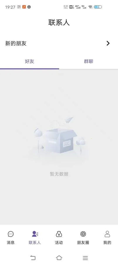 ��΢(�������罻Ӧ��)v1.3.0 �ٷ���