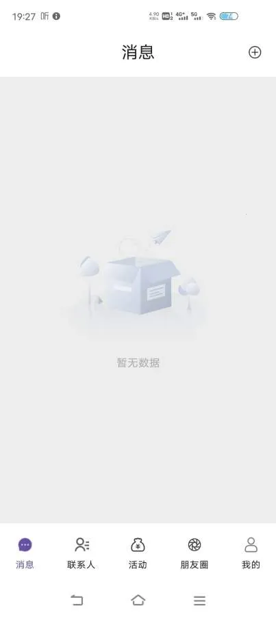 ��΢(�������罻Ӧ��)v1.3.0 �ٷ���