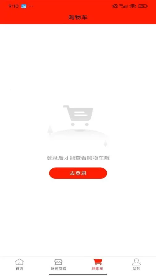 ��ó�̳�(Ʒ������ƽ̨)v1.13.3 �ֻ���