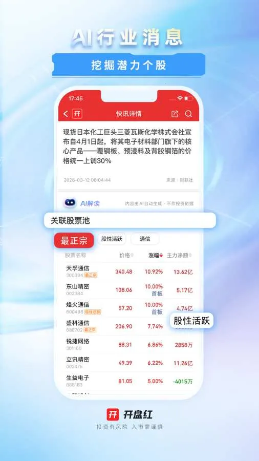 ���̺�(��ƱͶ��ƽ̨)v6.0.10 ���°�