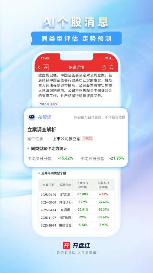 ���̺�(��ƱͶ��ƽ̨)v6.0.10 ���°�