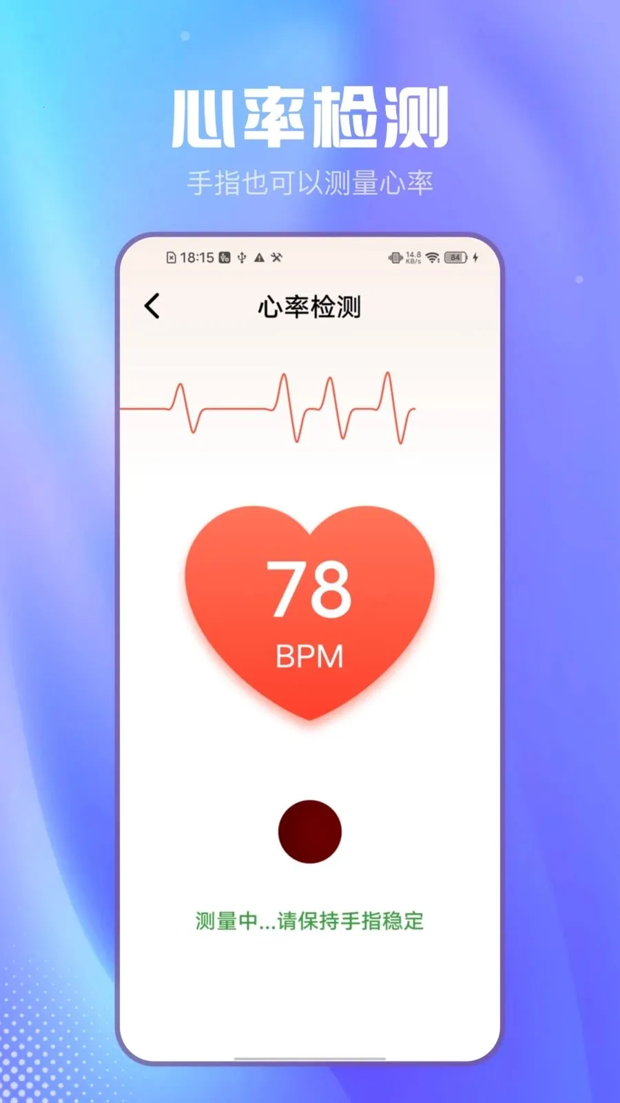 ��Լɨ����(�๦��ɨ�蹤��)v2.1.2 ��Ѱ�