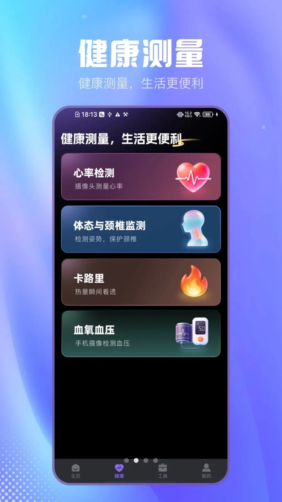 ��Լɨ����(�๦��ɨ�蹤��)v2.1.2 ��Ѱ�