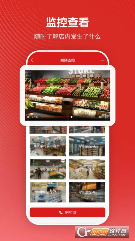 ΢��24��׿���ֻ���v1.8.20.0 ��׿��