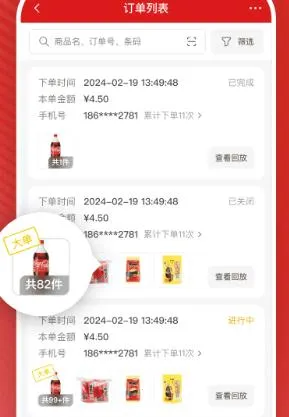 ΢��24��׿���ֻ���