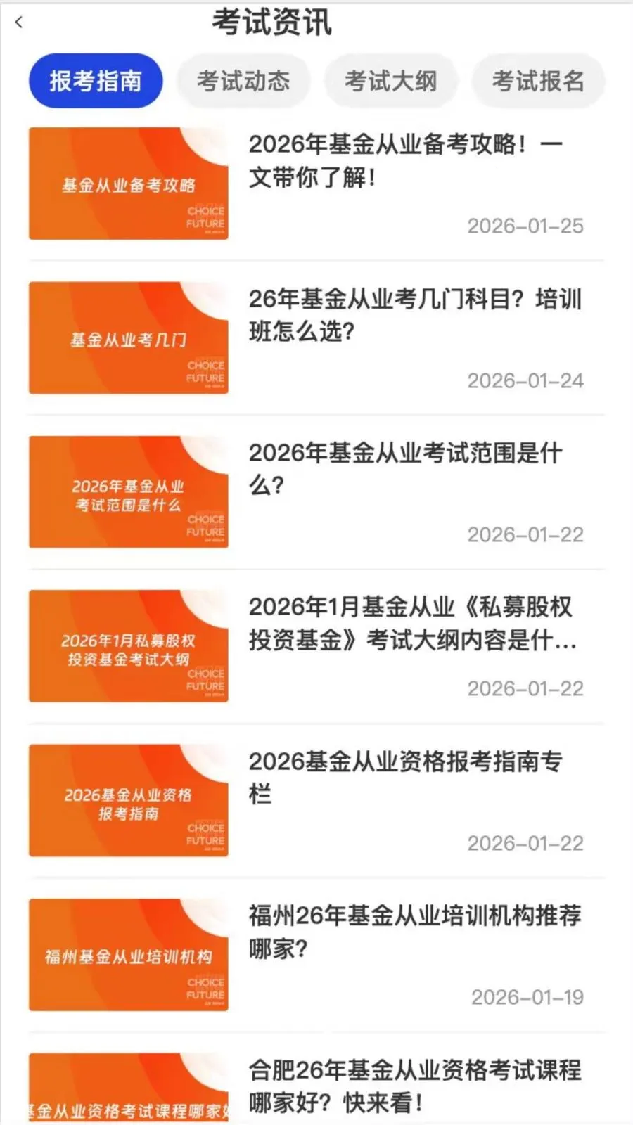 ������һ��ͨ�ٷ����°汾v2.2.5 �ֻ���