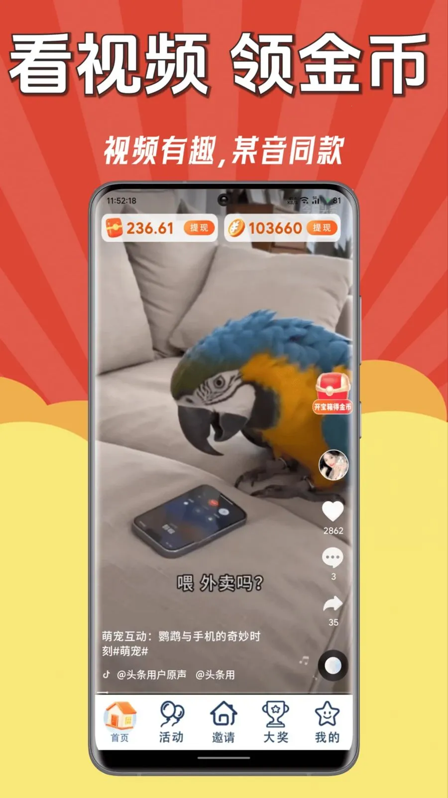 ÿ��׬Ǯ��2026���°汾v1.0.0 ��Ѱ�