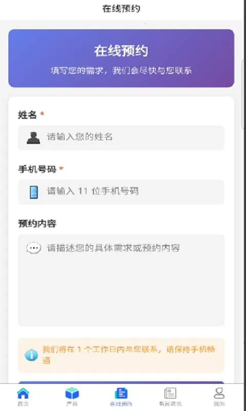 ������Ӫ(��ҵ���ֻ�����)v1.0.0 ��Ѱ�