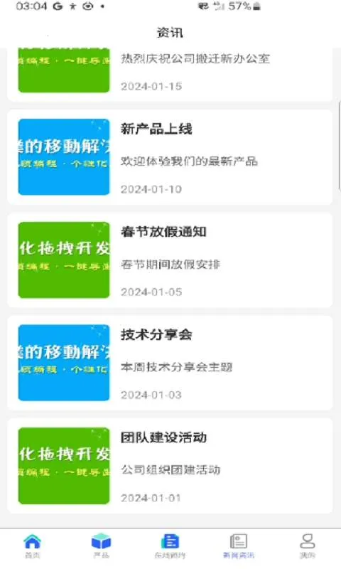 ������Ӫ(��ҵ���ֻ�����)v1.0.0 ��Ѱ�