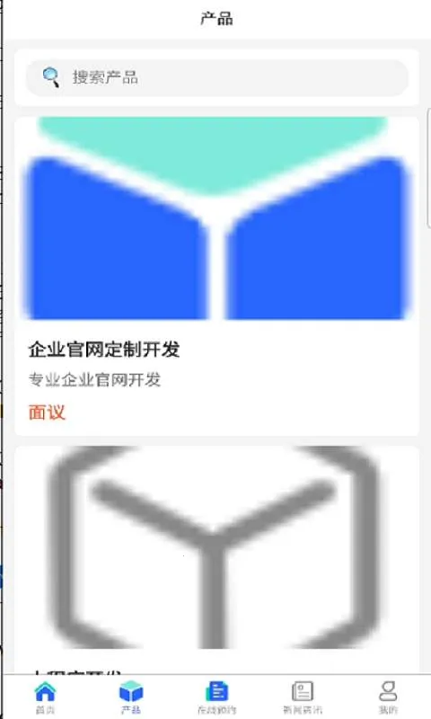 ������Ӫ(��ҵ���ֻ�����)v1.0.0 ��Ѱ�