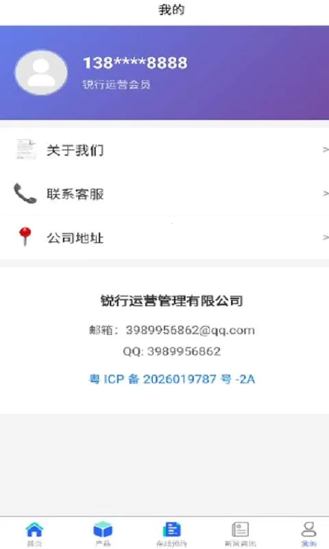 ������Ӫ(��ҵ���ֻ�����)v1.0.0 ��Ѱ�