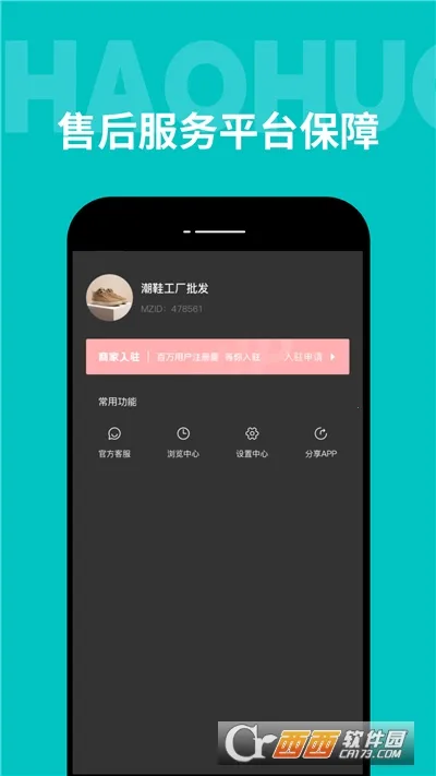 ������������׿���ֻ���v1.1.0 ���°�