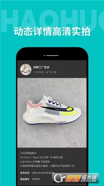 ������������׿���ֻ���v1.1.0 ���°�