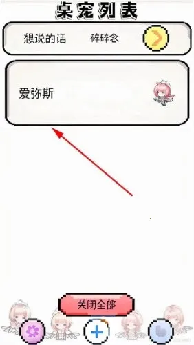 ����ѩ�ް���˹���������ֻ���v1.0.21 �ֻ���