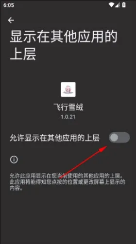 ����ѩ�ް���˹���������ֻ���