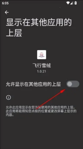 ����ѩ�ް���˹���������ֻ���v1.0.21 �ֻ���