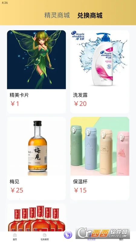 ��׽����ٷ����°汾v2.8.7 ��Ѱ�