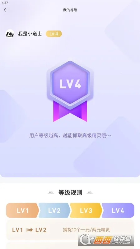 ��׽����ٷ����°汾