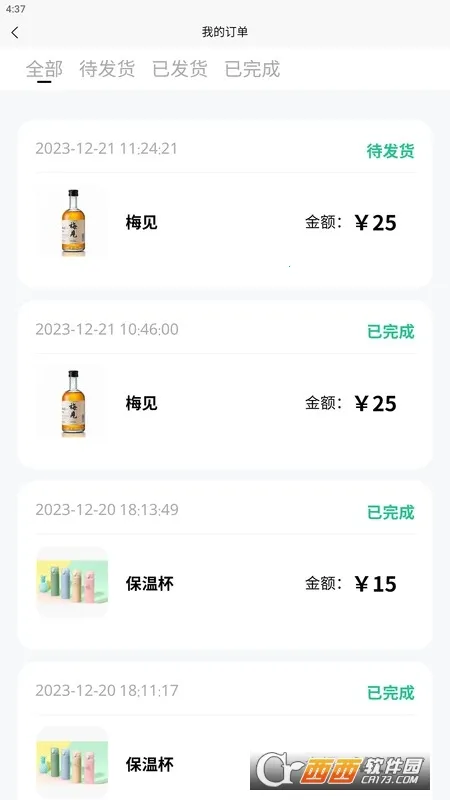 ��׽����ٷ����°汾v2.8.7 ��Ѱ�