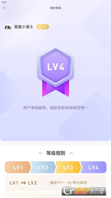 ��׽����ٷ����°汾v2.8.7 ��Ѱ�