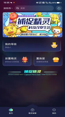 ��׽����ٷ����°汾v2.8.7 ��Ѱ�