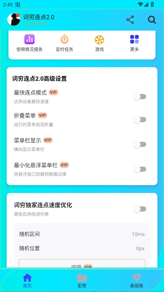 ��������(�ֻ����������)v2.2.71 �ֻ���