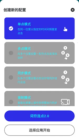 ��������(�ֻ����������)