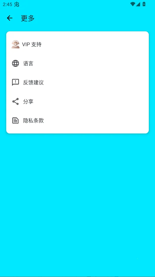 ��������(�ֻ����������)v2.2.71 �ֻ���