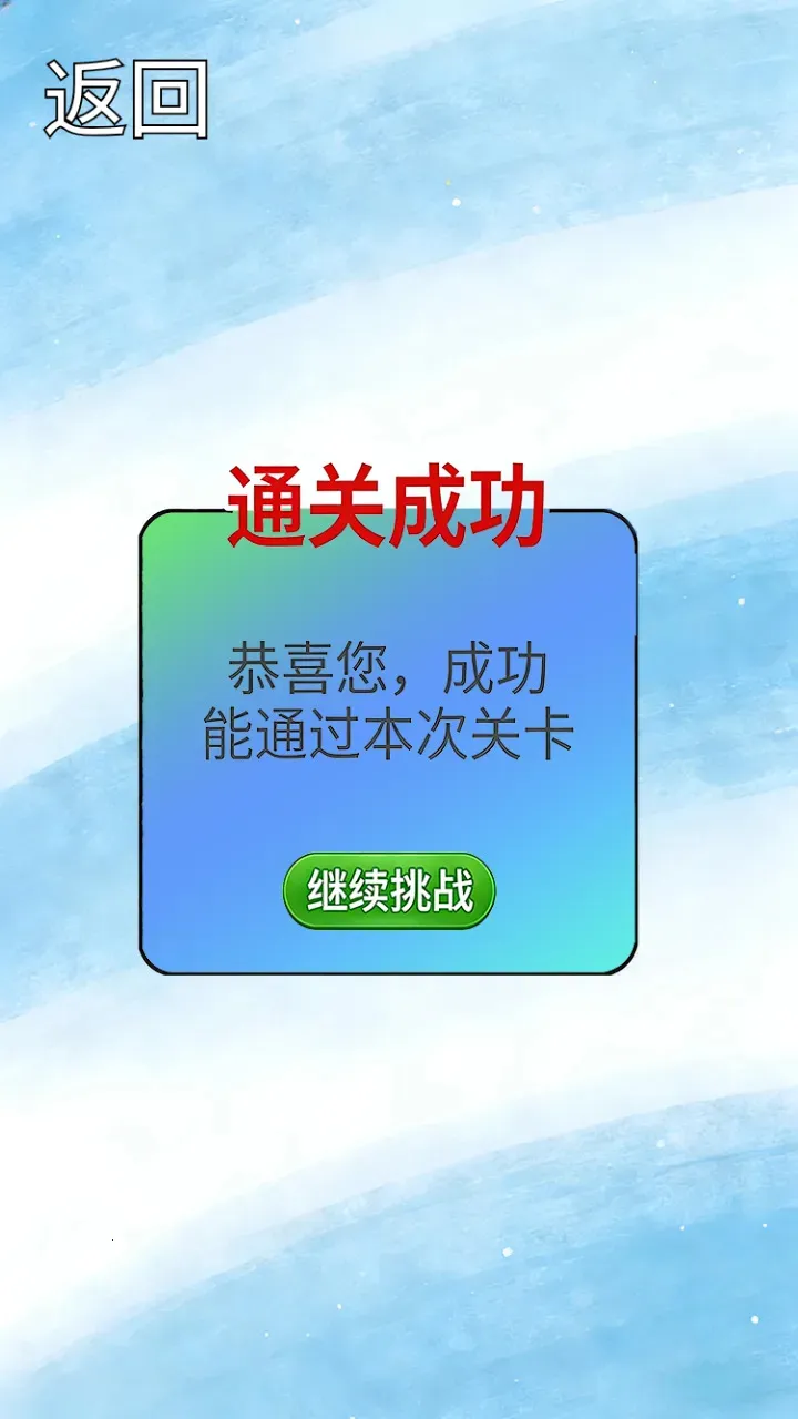 ˮƿ�ƻ�(����С��Ϸ)v1.0.2 ��Ѱ�