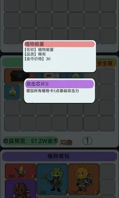 �����������Ѵ�(ֲ��ɥʬ�Ѵ���Ϸ)v1.0 ��Ѱ�