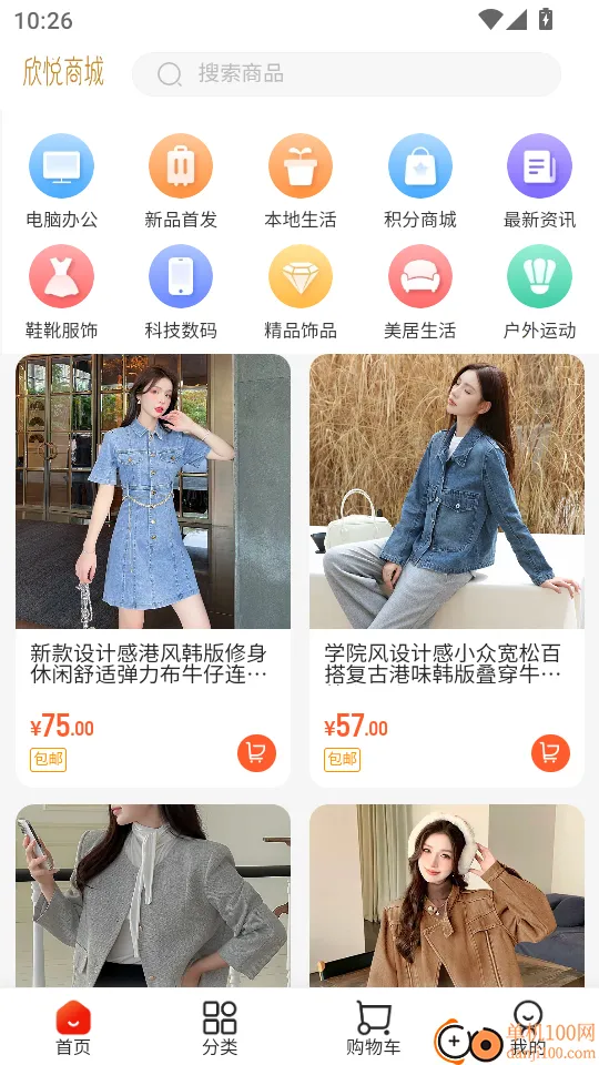 �����̳�(������������ȫ)