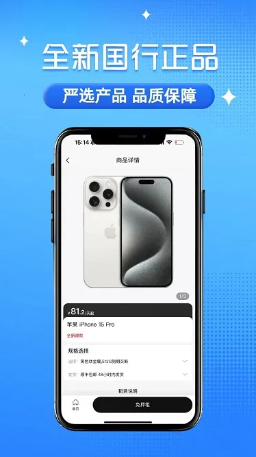 ɰ����(3C��������)v1.3.3 ���°�