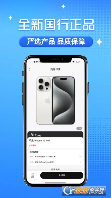ɰ����(3C��������)v1.3.3 ���°�