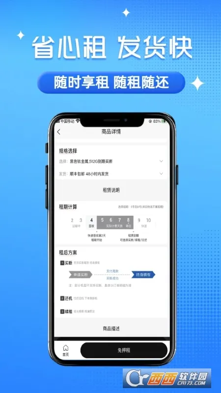 ɰ����(3C��������)v1.3.3 ���°�