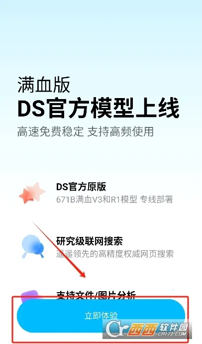 ��С��2026���ذ�װv5.5.8 ���°�